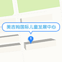 石狮金紫荆中心