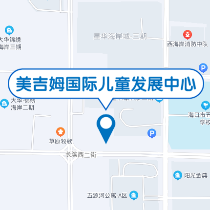 海口西海岸星茂中心