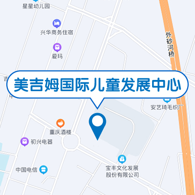 汕头澄海中心