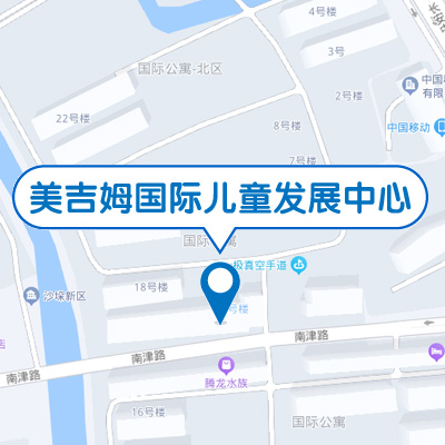 兴化新华书店中心